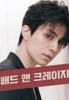 Bad and Crazy (2021)