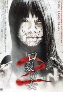 Kuchisake-Onna 2