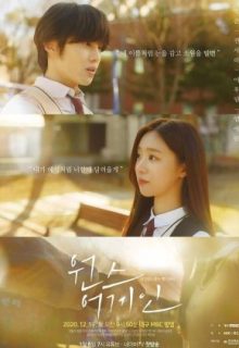 Once Again (Korea 2020)