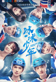 Floating Youth (2022)