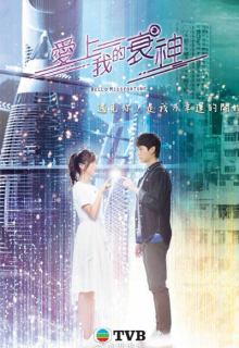 Hello Misfortune (2021)