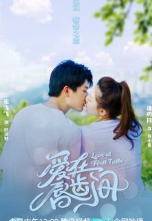 Love at First Taste (2022)