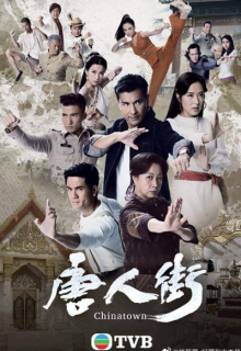 The Righteous Fists (2022)