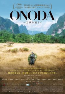 Onoda – 10,000 Nights in the Jungle (2021)