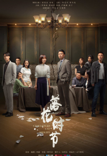 Challenges at Midlife (2022)