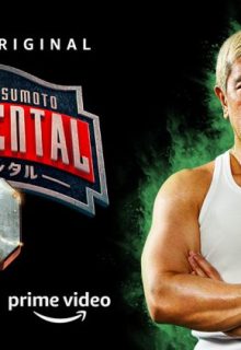 Documental Season 9 (2021)