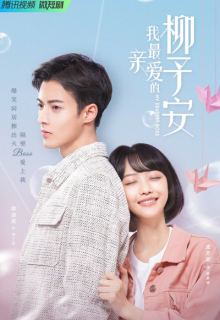 My Dearest Boss (2022)