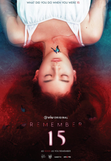 Remember 15 (2022)