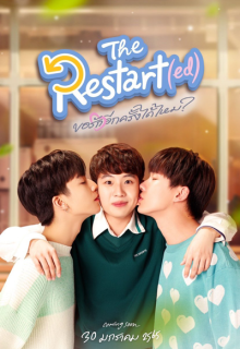 Restart(ed) (2022)