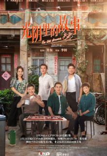 The Old Dreams (2022)