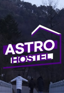 Astro Hostel (2022)