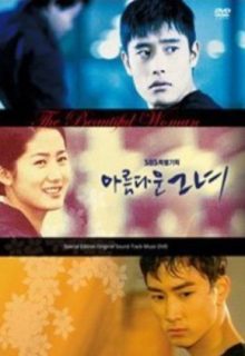 Beautiful My Lady (1997)