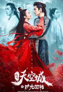 Novoland: The Castle in the Sky – Time Reversal (2020)