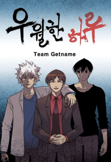 A Superior Day (2022)