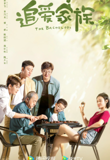 The Bachelors (2022)
