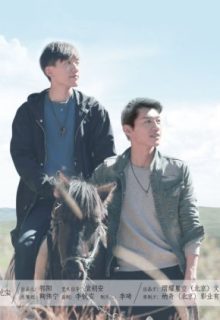 Third Country (2017)