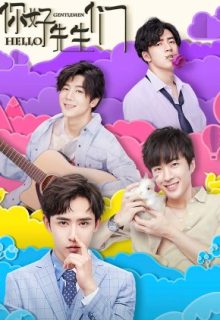 Hello, Gentlemen (2021)