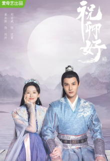 My Sassy Princess (2022)