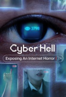 Cyber Hell: Exposing an Internet Horror (2022)