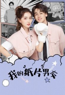 My Paper Boyfriend, Girl Meets Pets Boy (2021)