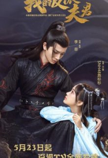 My Villain Husband (2022)