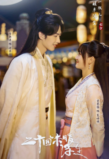 Rewriting Destiny (2022)