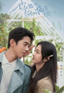 A Robot in the Orange Orchard (2022)