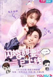 Your Sweetheart Is Online (2020)