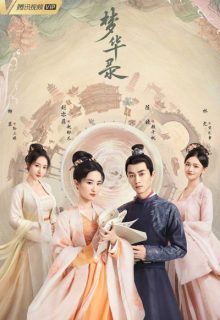 A Dream of Splendor (2022)