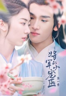 Just Want To Pamper You (2021)