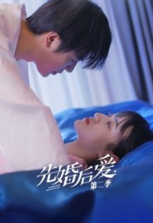 Married First Then Fall in Love Season 2 (2021)