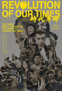 Revolution of Our Times (2022)