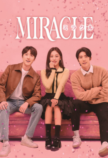 Miracle (2022)