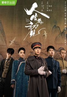 A Love Never Lost (2022)