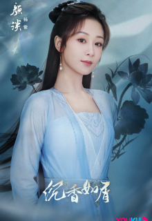 Immortal Samsara (2022)