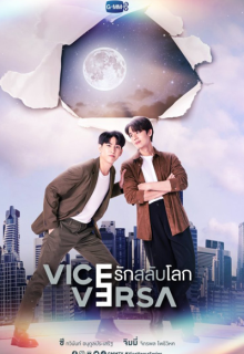 Vice Versa (2022)