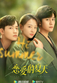 Discovery of Romance (2022)