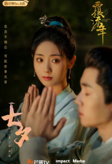 Lost Track of Time (2022)