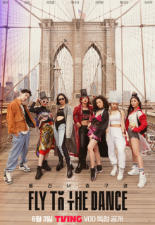 Fly to the Dance (2022)