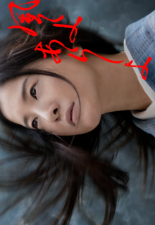 Kazeyo, Arashiyo (2022)