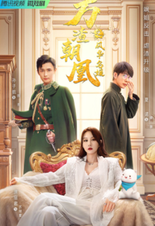 Mission in Parallel (2022)