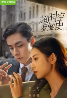 See You Again (2022)