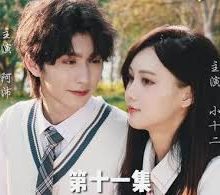 Hear His Voice (2022)