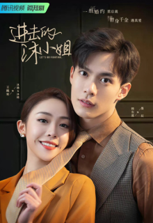 Let’s Go Fighting (2022)