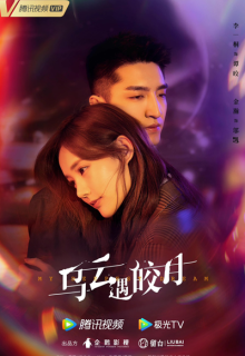 My Deepest Dream (2022)