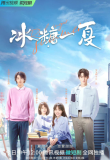 Rock Sugar Summer (2022)