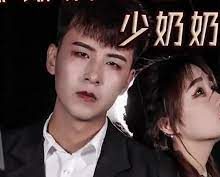 The President Can’t Stop Madam (2022)