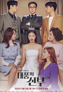 Vengeance of the Bride (2022)