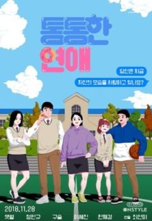 When You Love Yourself (2018)