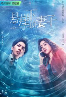 Betrayed Love (2022)